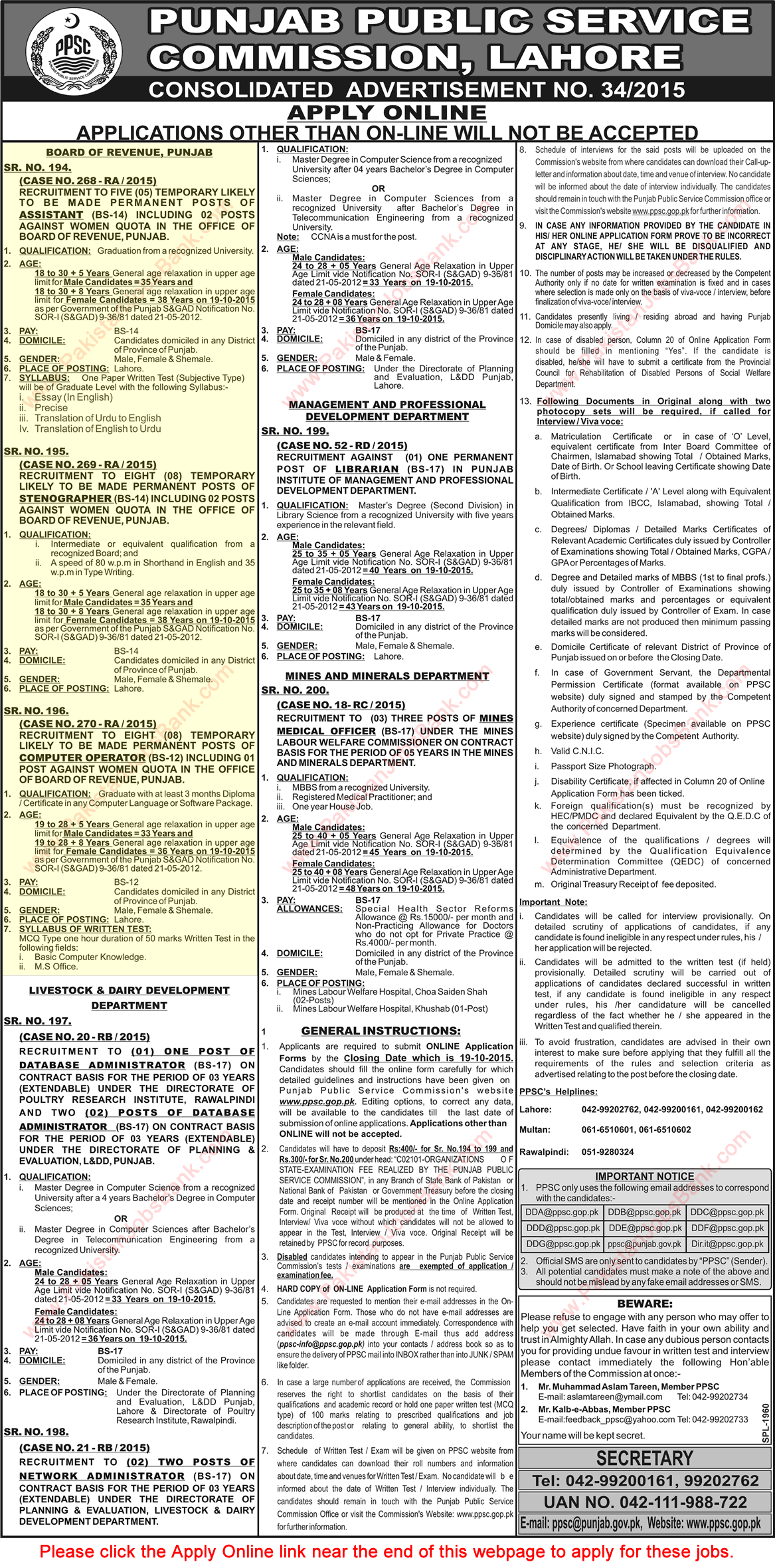 Board of revenue punjab jobs october 2015 lahore ppsc online
